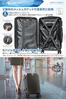 Amazon | [VELSKYF] 【現役CAx現役パイロットW監修】 スーツケース